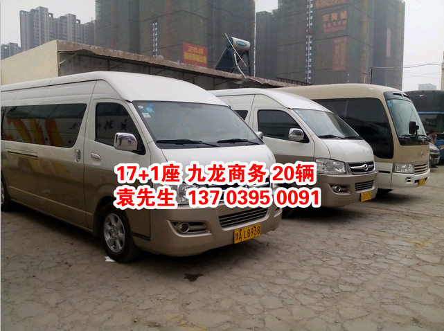 鄭州大巴車租賃，17+1座位 九龍商務(wù) ，http://dhjtea.com/